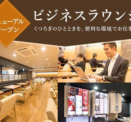 仙台 ビジネス ホテル エクステリア 写真